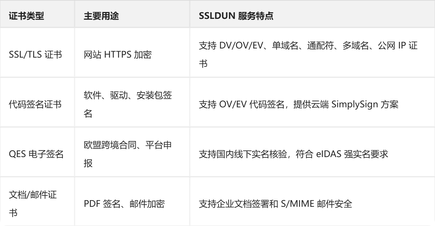 1791435144669519.png 图片_20261008.png